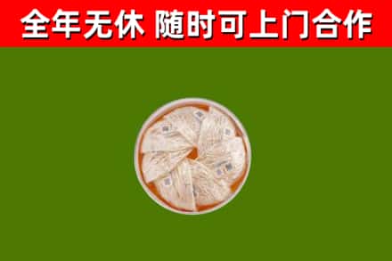 红岗回收燕窝