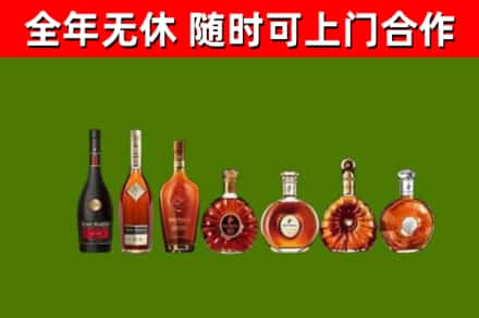 红岗回收洋酒