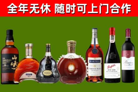 红岗回收红酒