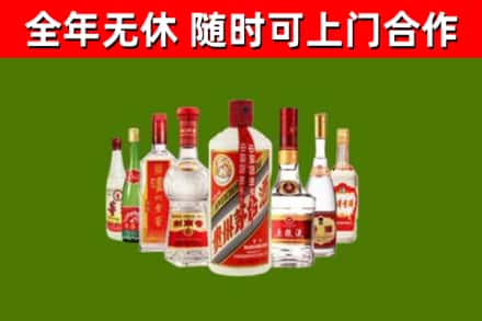 红岗回收名酒