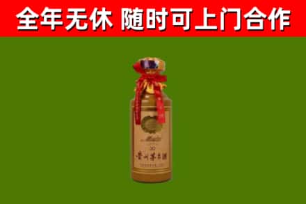 红岗回收30年茅台酒
