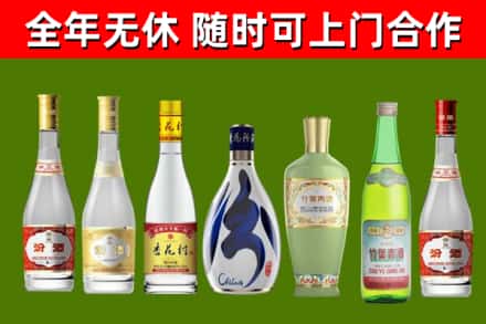 红岗回收老汾酒