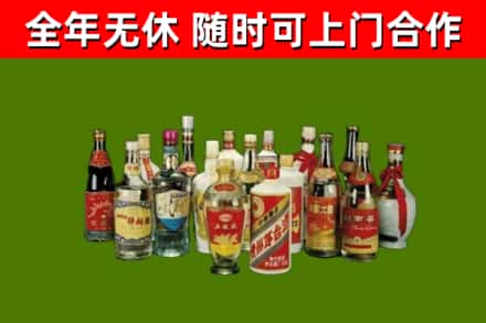 红岗回收白酒