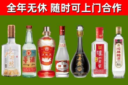 红岗回收名酒