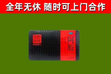 红岗回收阿胶